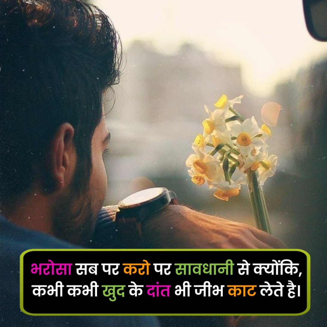 Emotional Shayari in Hindi