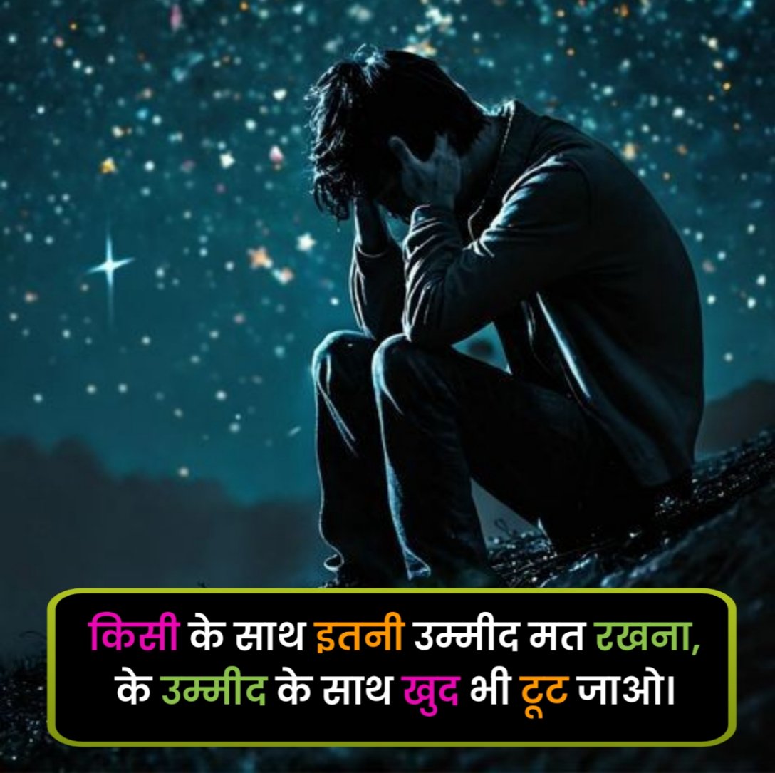 Emotional Shayari in Hindi