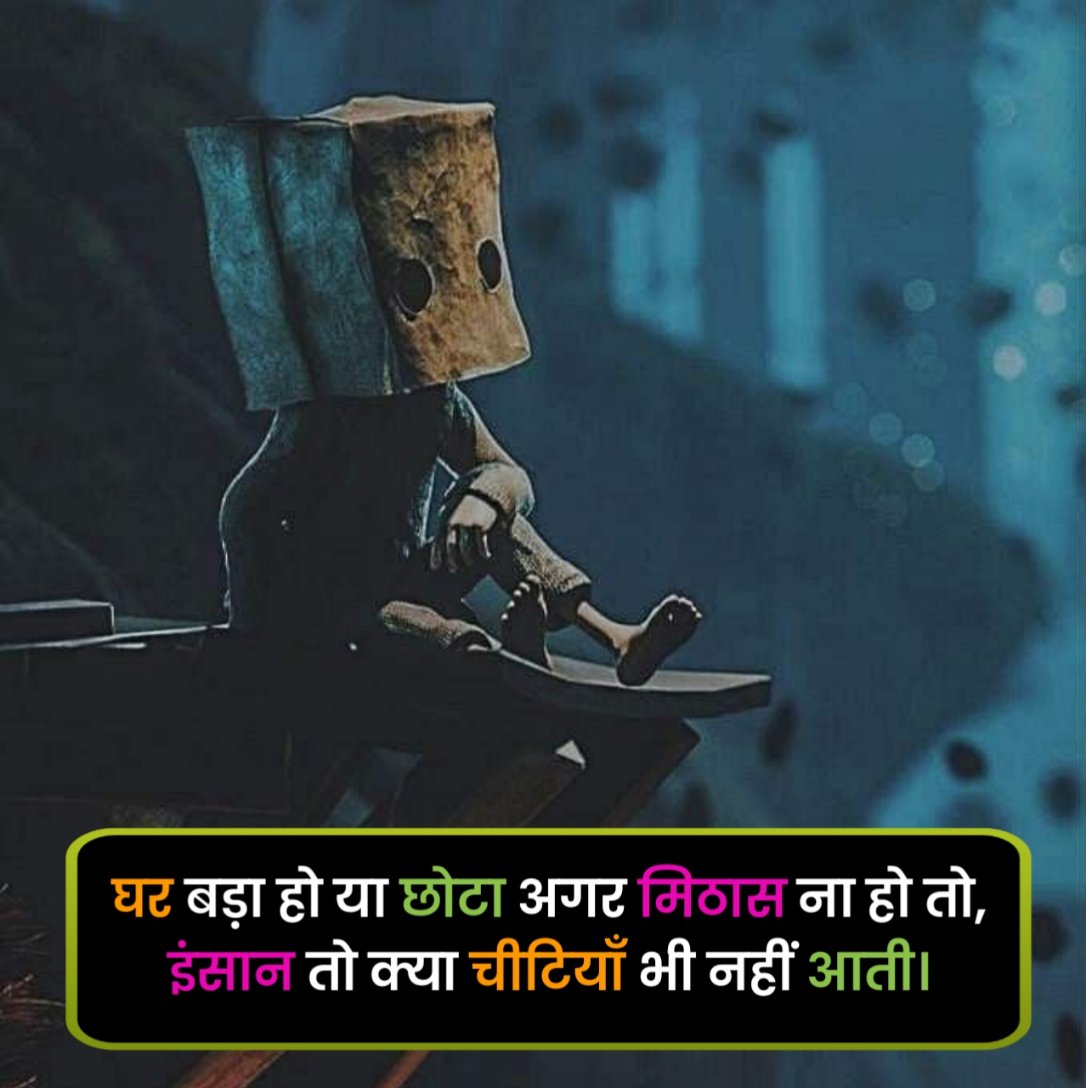 Emotional Shayari in Hindi