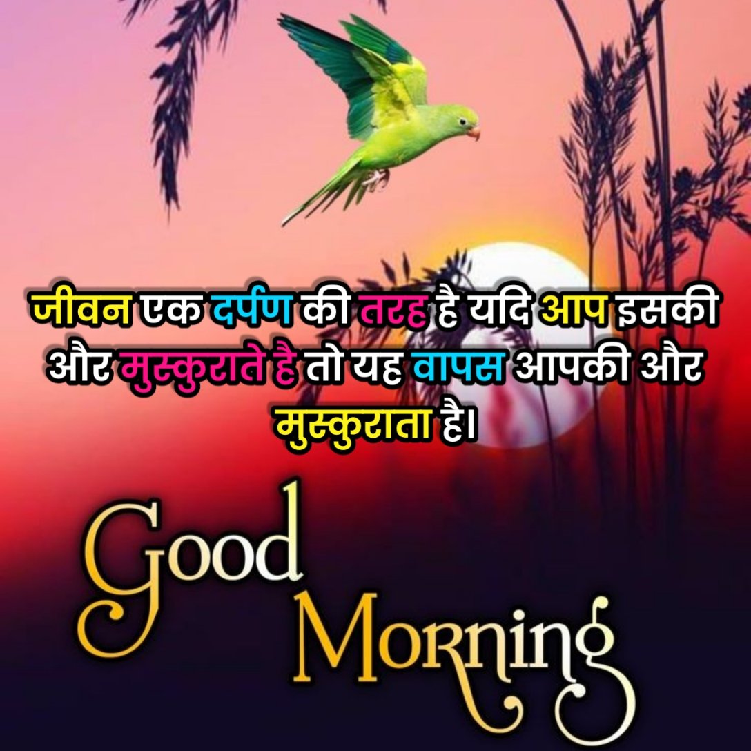 Morning Shayari in Hindi