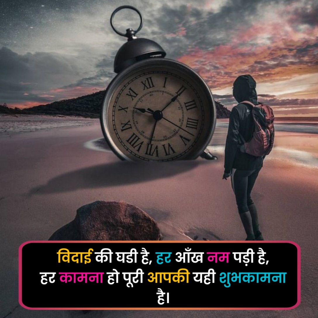 Motivational Shayari in Hindi