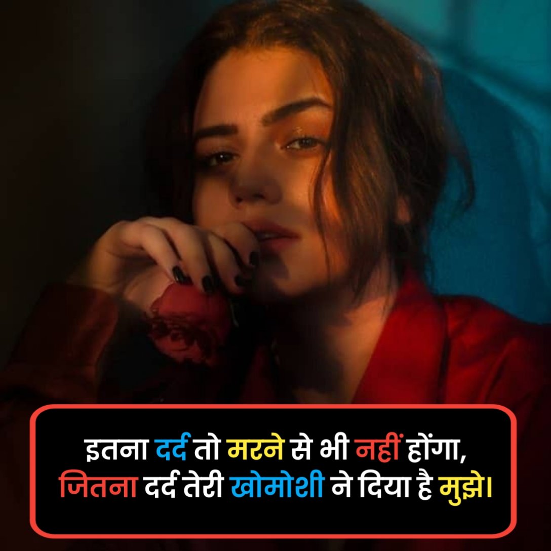 Sad Shayari in Hindi