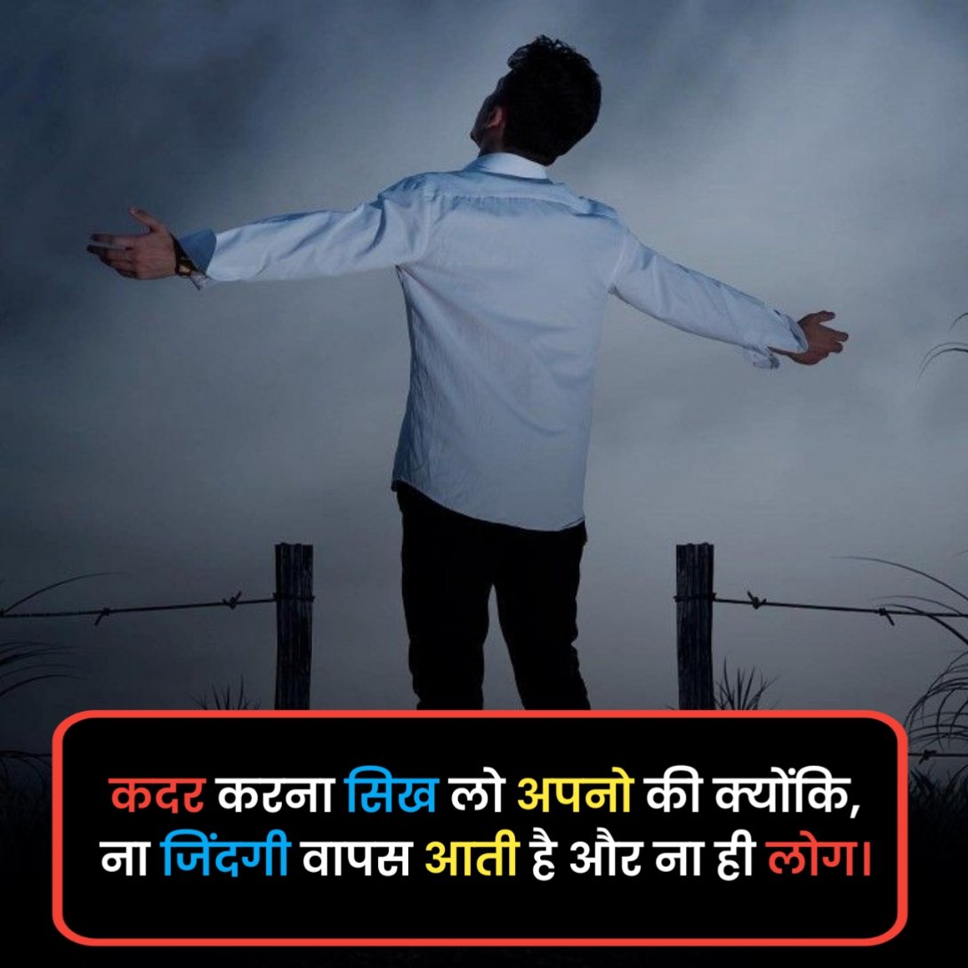 Sad Shayari in Hindi