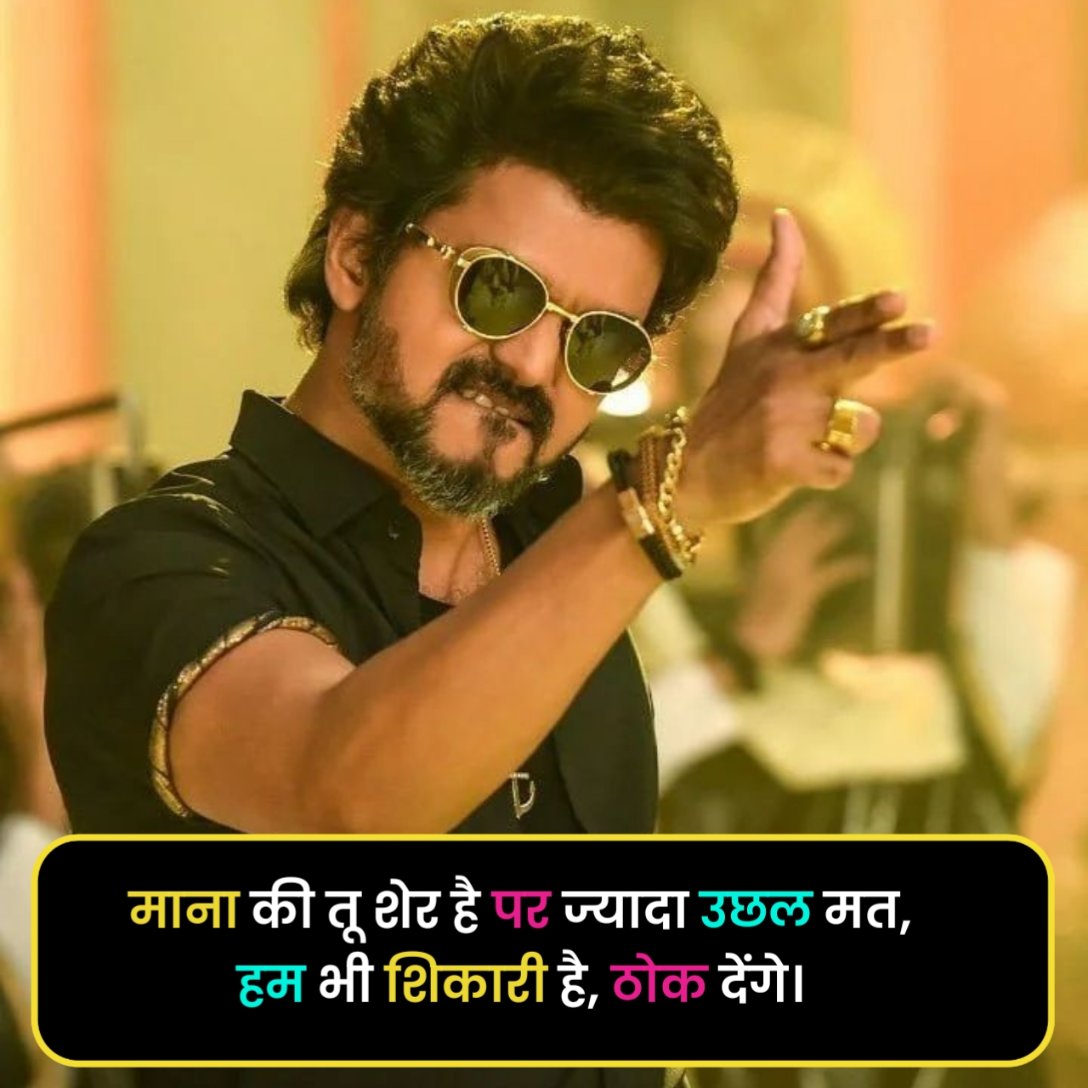 Attitude Shayari in Hindi