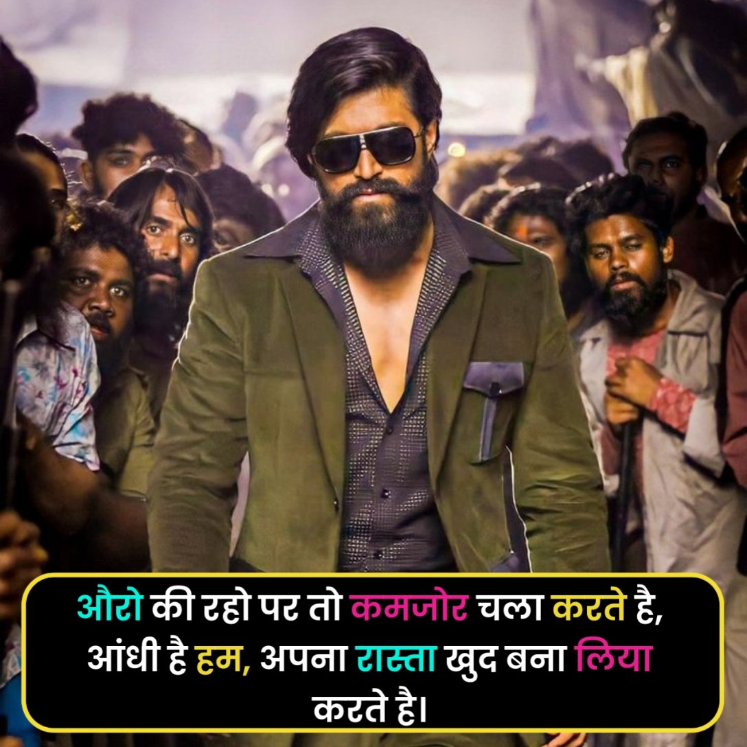 Attitude Shayari in Hindi