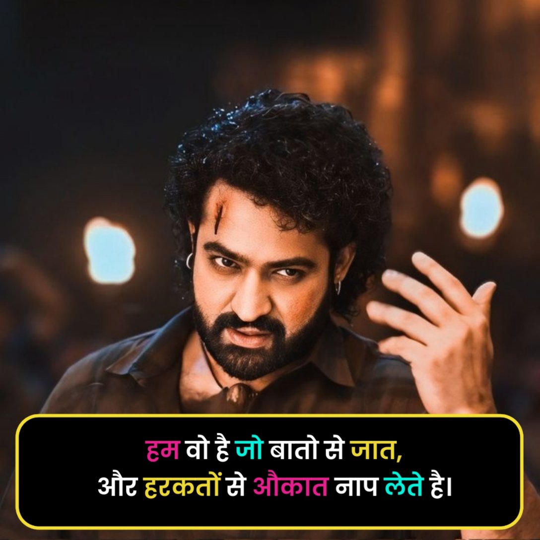 Attitude Shayari in Hindi