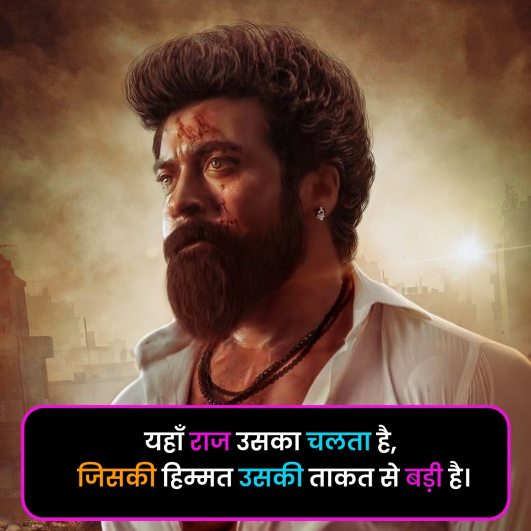 Badmashi Shayari in Hindi