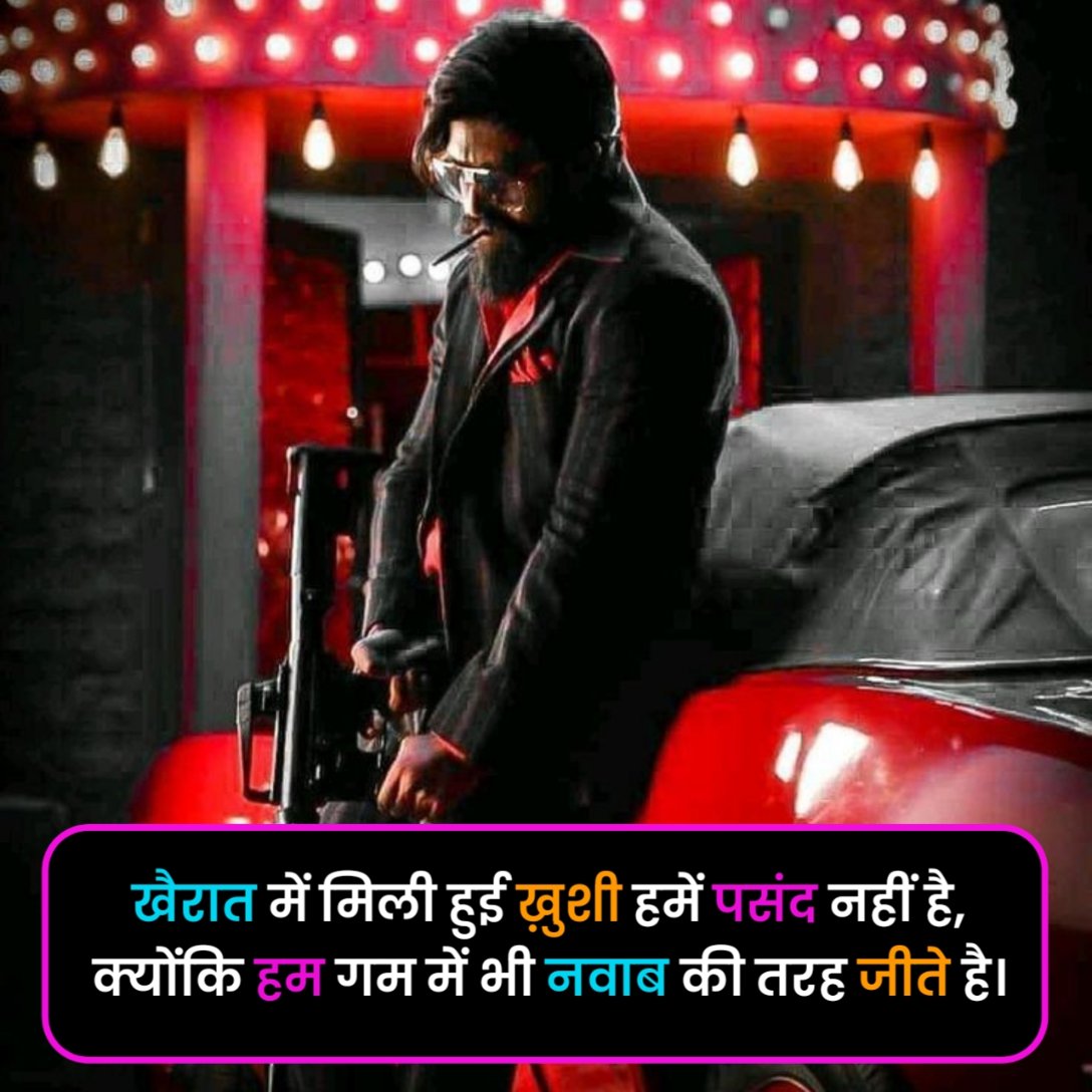 Badmashi Shayari in Hindi