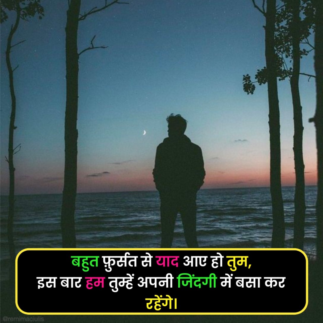 Zindagi Shayari in Hindi