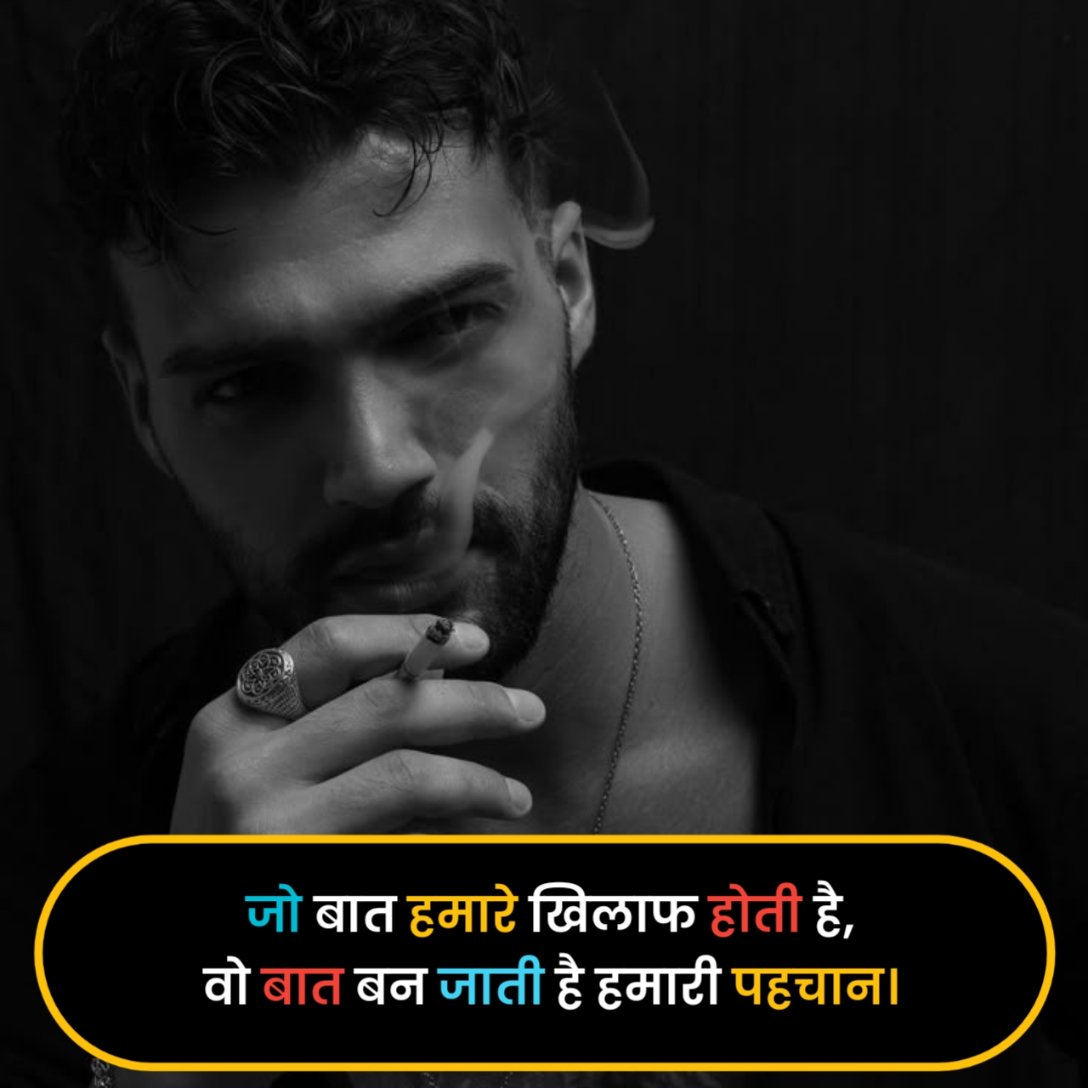 Gangster Shayari in Hindi