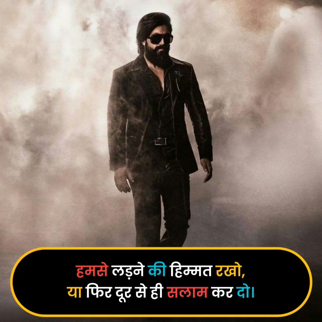Gangster Shayari in Hindi