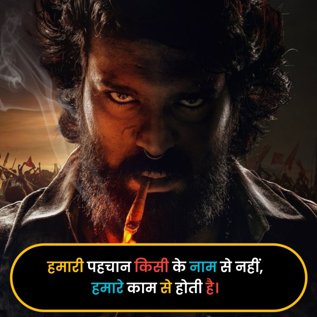 Gangster Shayari in Hindi