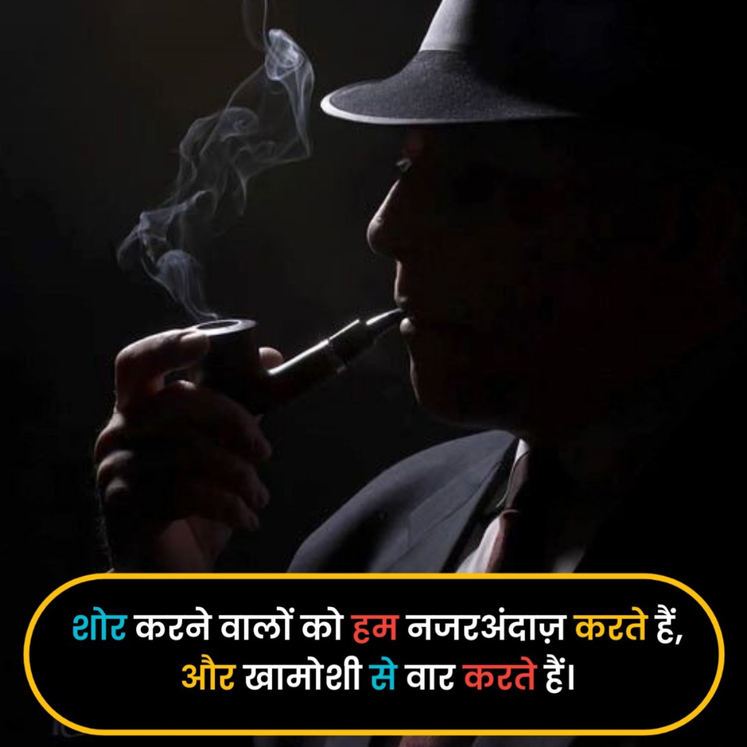 Gangster Shayari in Hindi