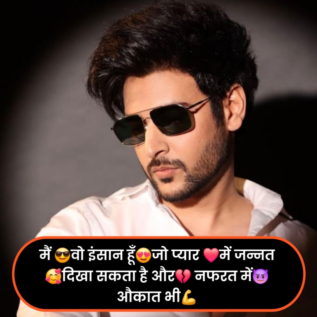 ➡सुधरी😈 हे तो 👆 बस 👉मेरी😉 आदते 🔫 वरना 🔜😈मेरे शौक🔪 वो तो 😎आज😏 भी तेरी 👉👩 औकात से ऊँचे🔝 हैं